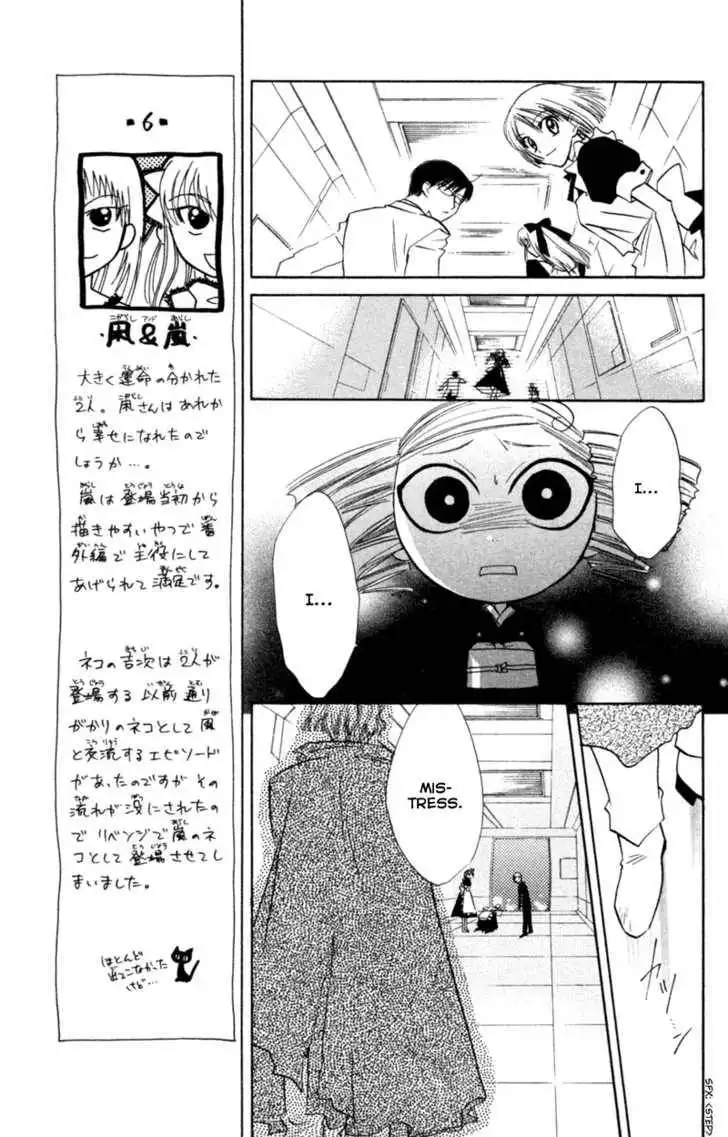 Let's Get Married! Chapter 18 14